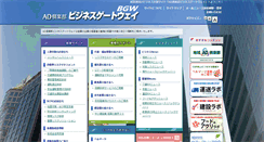 Desktop Screenshot of bgw.adclub.jp